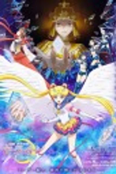 Bishoujo Senshi Sailor Moon Cosmos Movie kapak görseli