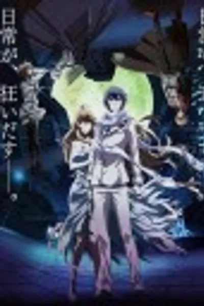 Dies Irae: Reimei kapak görseli