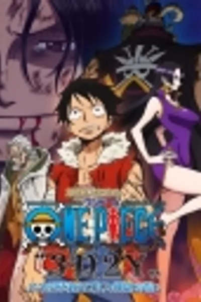 One Piece 3D2Y: Ace no shi wo Koete! Luffy Nakama Tono Chikai kapak görseli