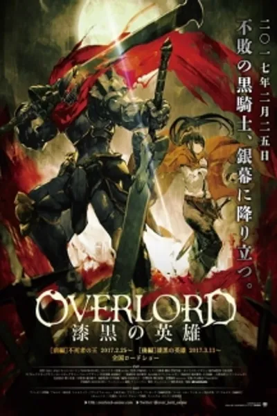 Overlord Movie 2: Shikkoku no Eiyuu kapak görseli